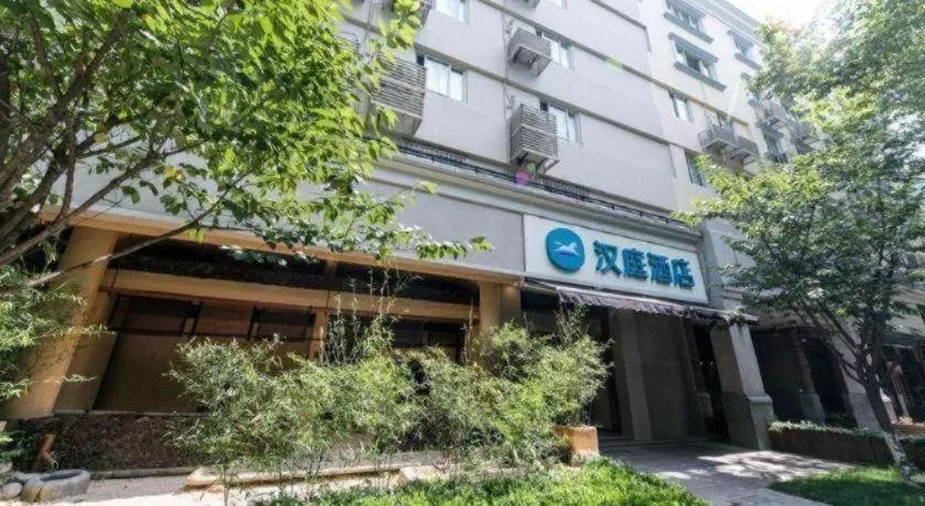 Hanting Hotel Shanghai Zhongshan Park Metro Station