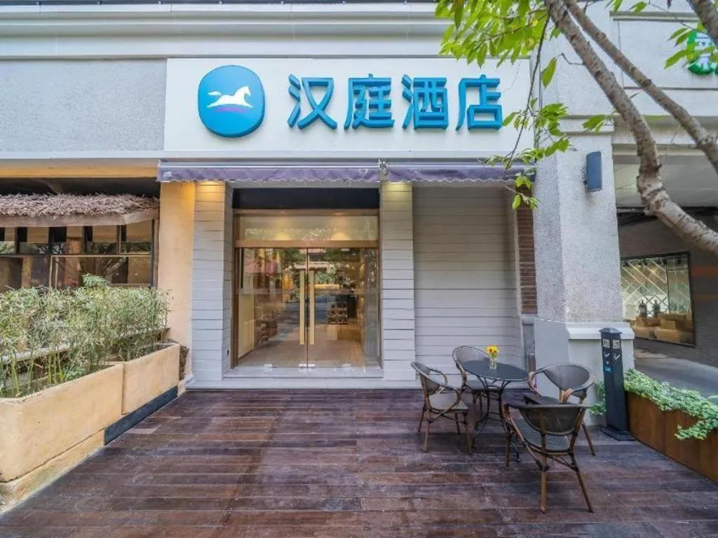 Hanting Hotel Shanghai Zhongshan Park Metro Station