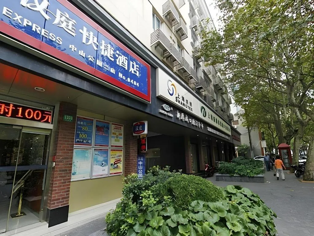 Hanting Hotel Shanghai Zhongshan Park Metro Station