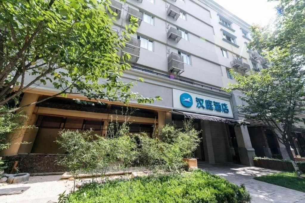 Hanting Hotel Shanghai Zhongshan Park Metro Station