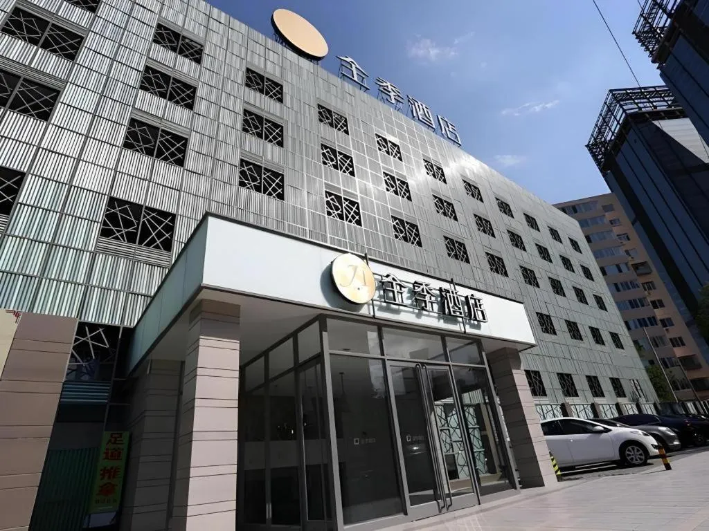 JI Hotel Beijing Dongzhimen