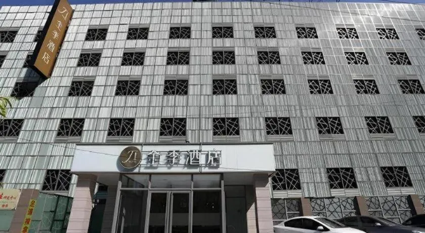 JI Hotel Beijing Dongzhimen