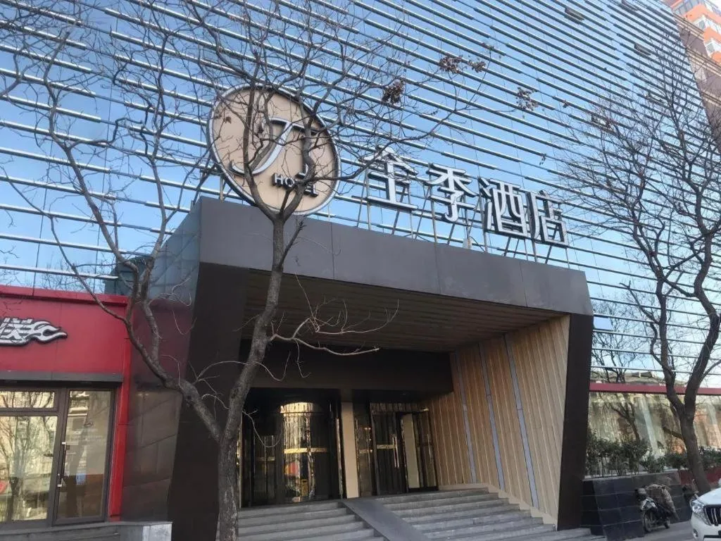 JI Hotel Beijing Chaoyangmen