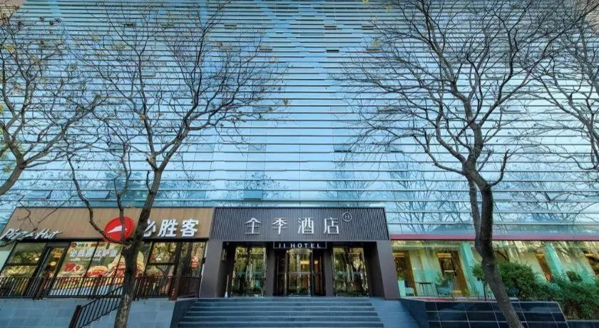 JI Hotel Beijing Chaoyangmen