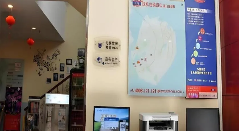 Hanting Hotel Xiamen Municipal Government