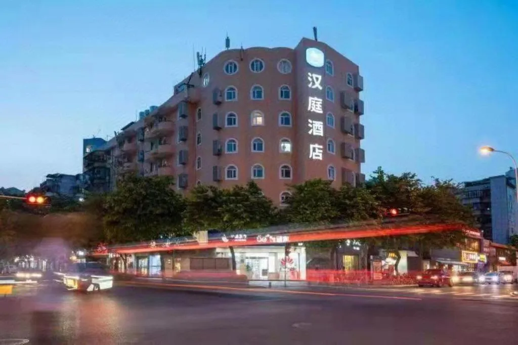 Hanting Hotel Xiamen Municipal Government