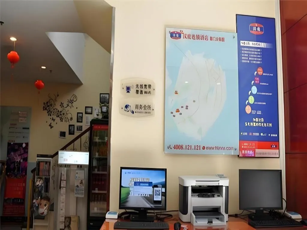 Hanting Hotel Xiamen Municipal Government