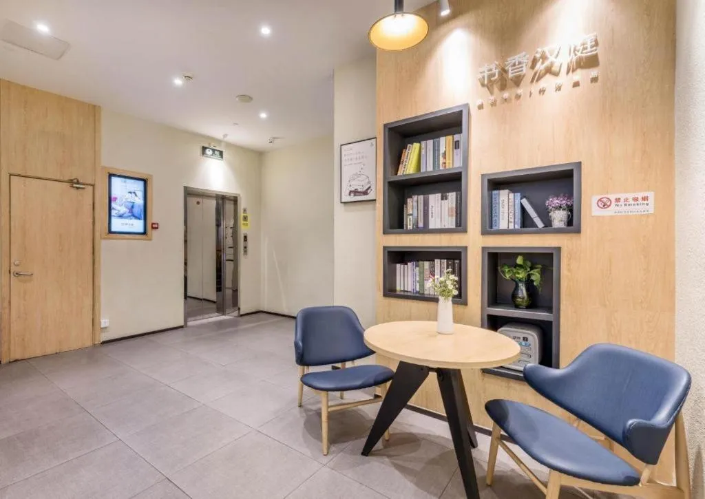 Hanting Hotel Xiamen Municipal Government