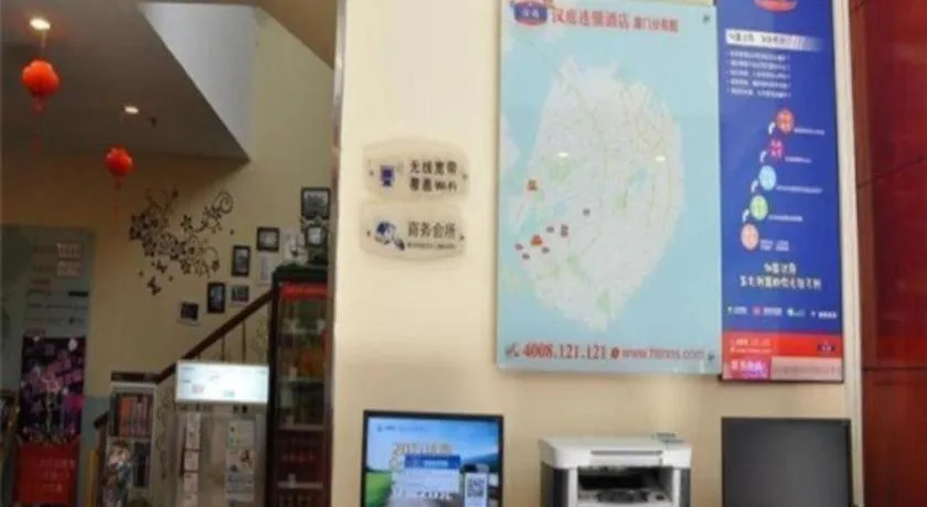 Hanting Hotel Xiamen Municipal Government