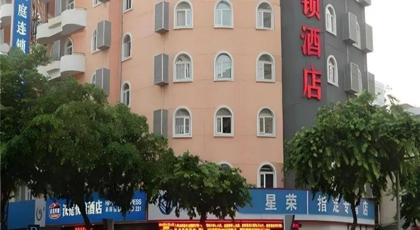 Hanting Hotel Xiamen Municipal Government