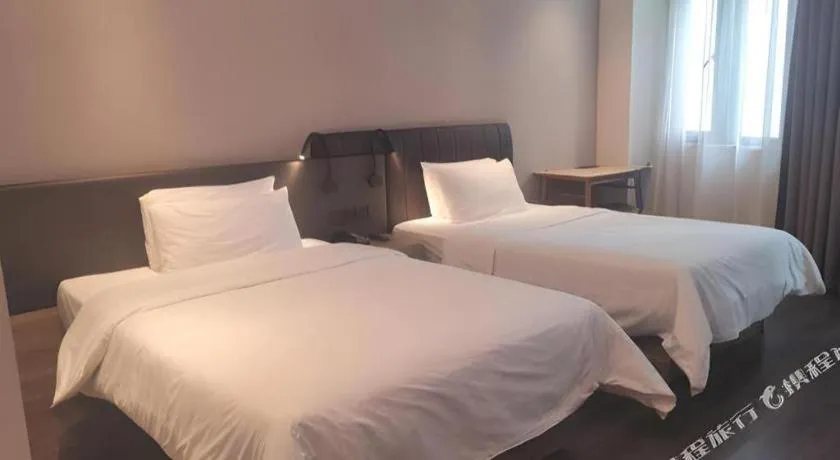 Hanting Premium Hotel Shanghai Xizang Nan Road