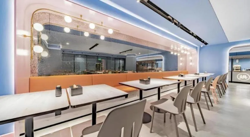 Hanting Hotel Beijing Wangfujing