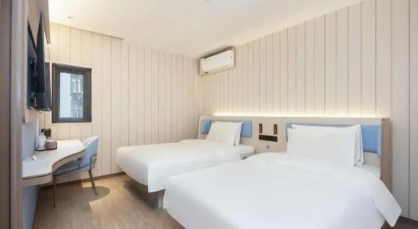Hanting Hotel Shanghai Xiangyang Road