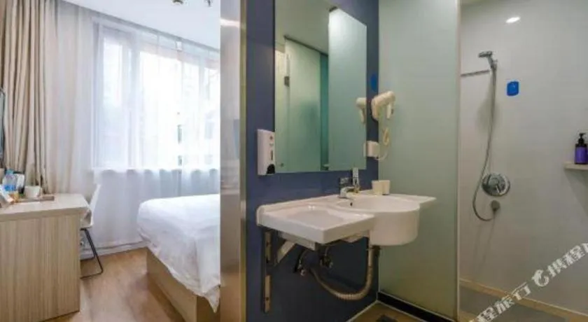 Hanting Hotel Shanghai Xiangyang Road