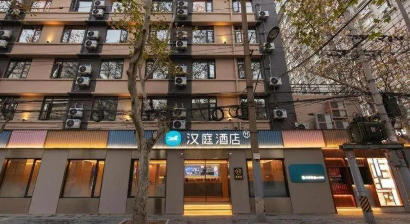 Hanting Hotel Shanghai Xiangyang Road