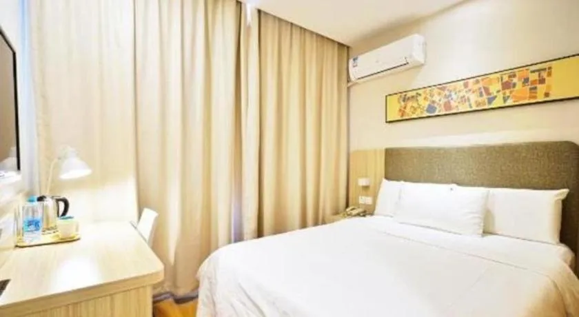 Hanting Hotel Shanghai Xiangyang Road