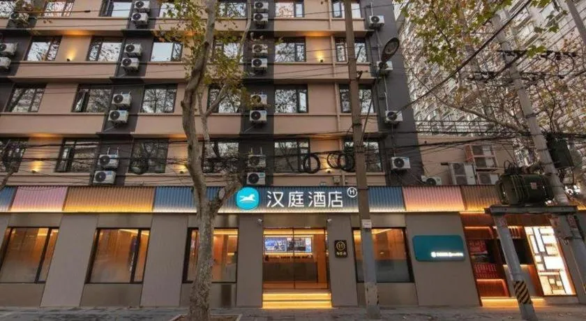 Hanting Hotel Shanghai Xiangyang Road