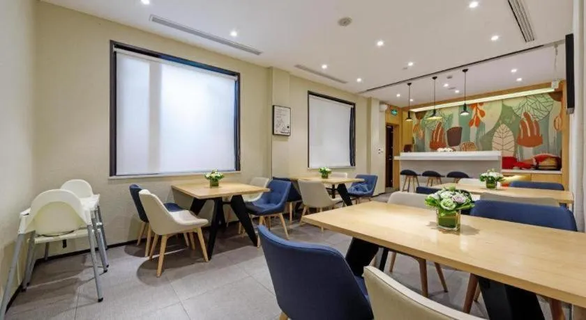 Hanting Hotel Shanghai Xiangyang Road