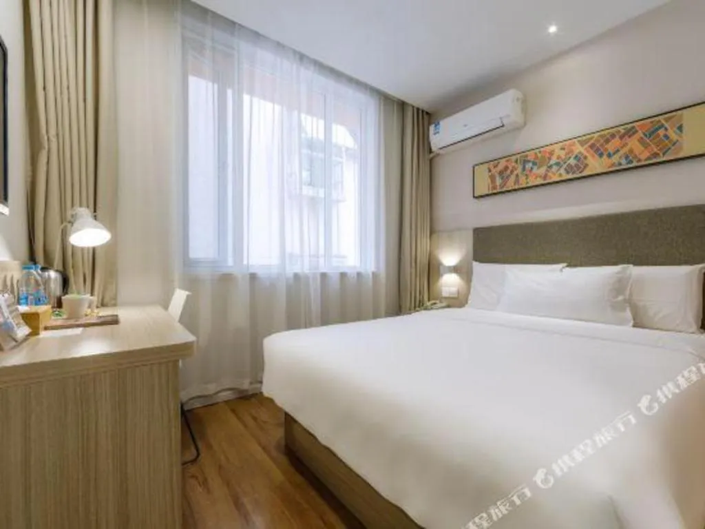 Hanting Hotel Shanghai Xiangyang Road