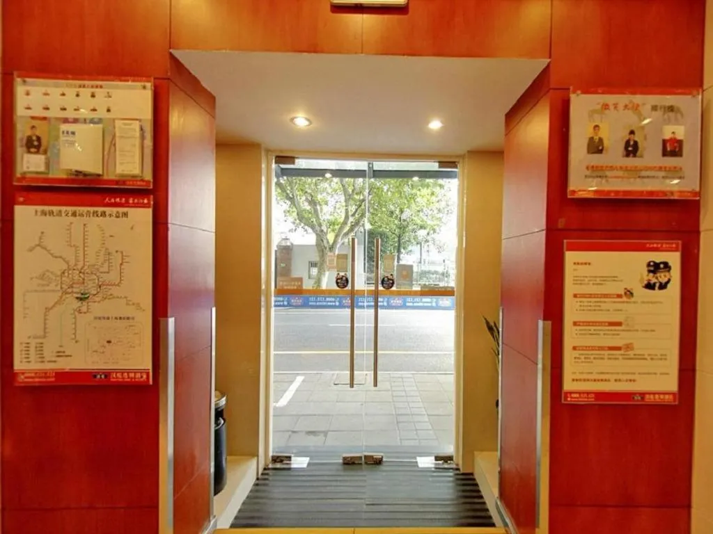 Hanting Hotel Shanghai Xiangyang Road