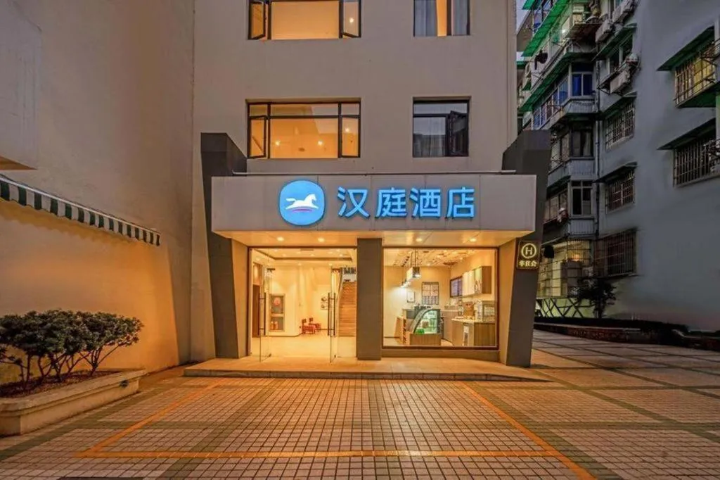 Hanting Hotel Hangzhou Central Wulin Square Metro Station