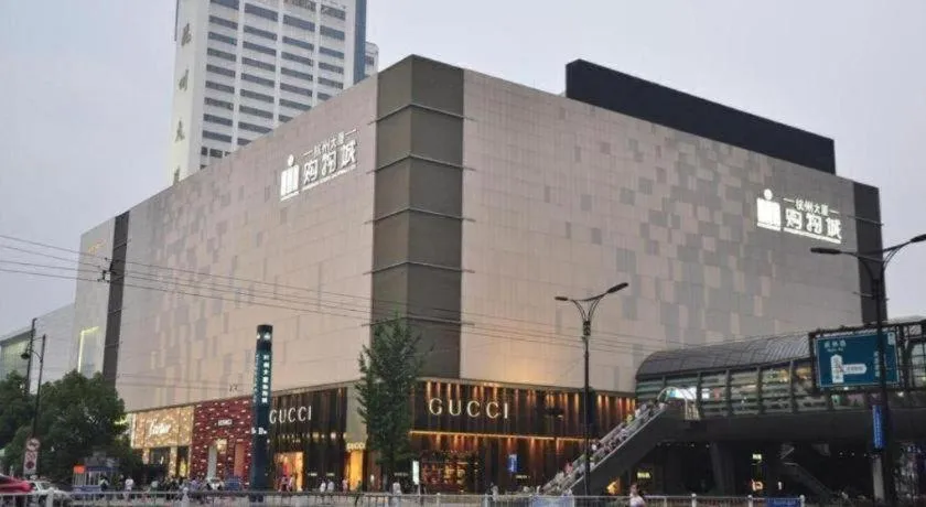 Hanting Hotel Hangzhou Central Wulin Square Metro Station