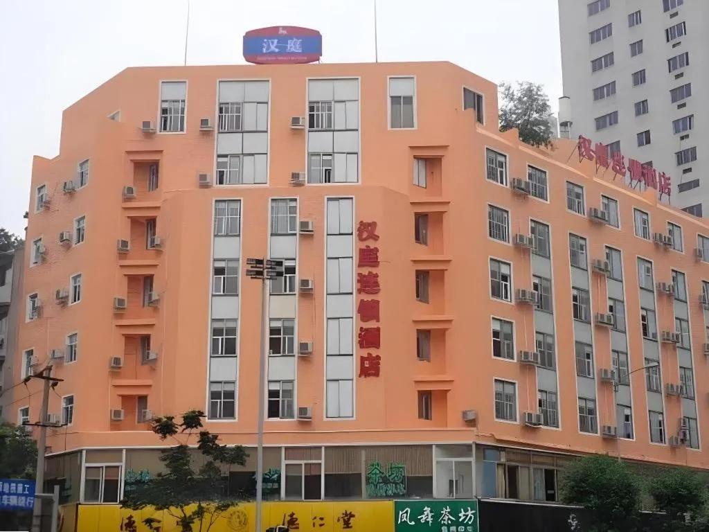 Hanting Hotel Chengdu Kuanzhai Alley