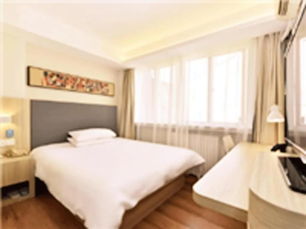 Hanting Hotel Beijing South Railway Station