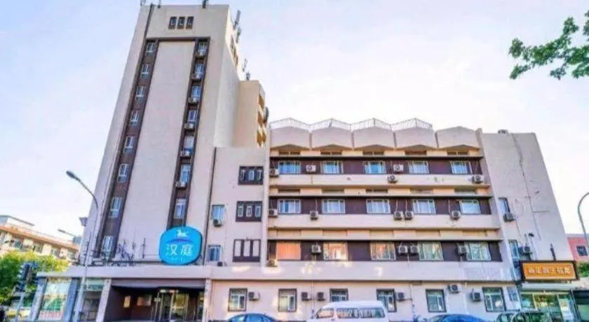 Hanting Hotel Beijing South Railway Station