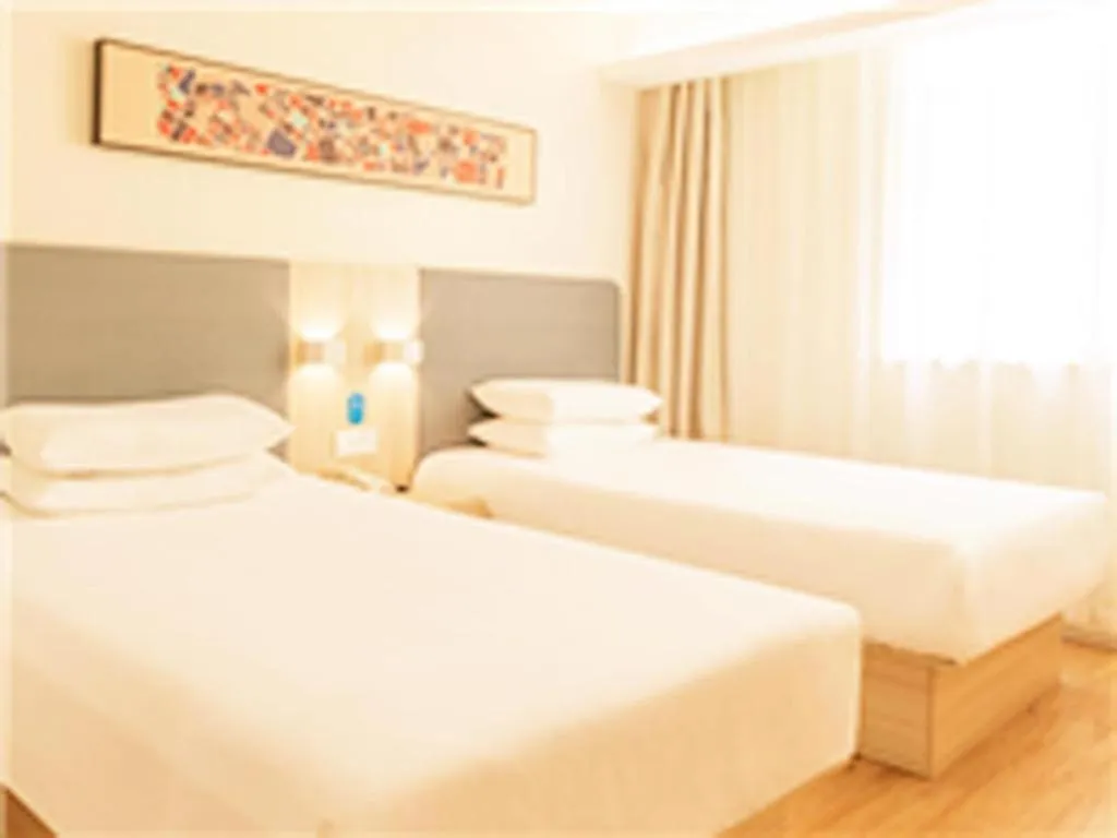 Hanting Hotel Beijing South Railway Station