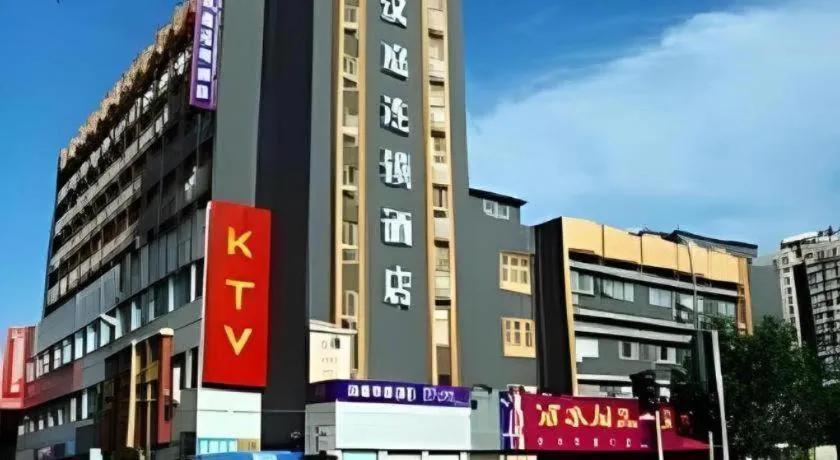 Hanting Hotel Beijing South Railway Station