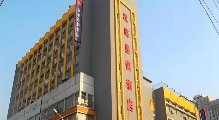 Hanting Hotel Beijing South Railway Station