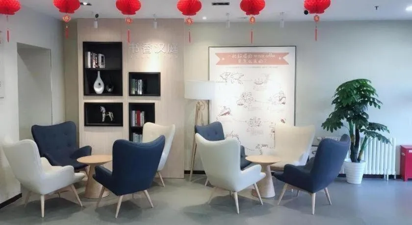 Hanting Hotel Beijing South Railway Station