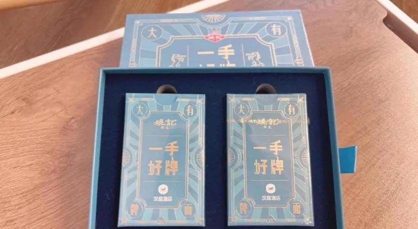 Hanting Hotel Hangzhou West Lake Wulin Square