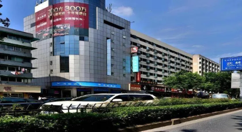 Hanting Hotel Hangzhou West Lake Wulin Square