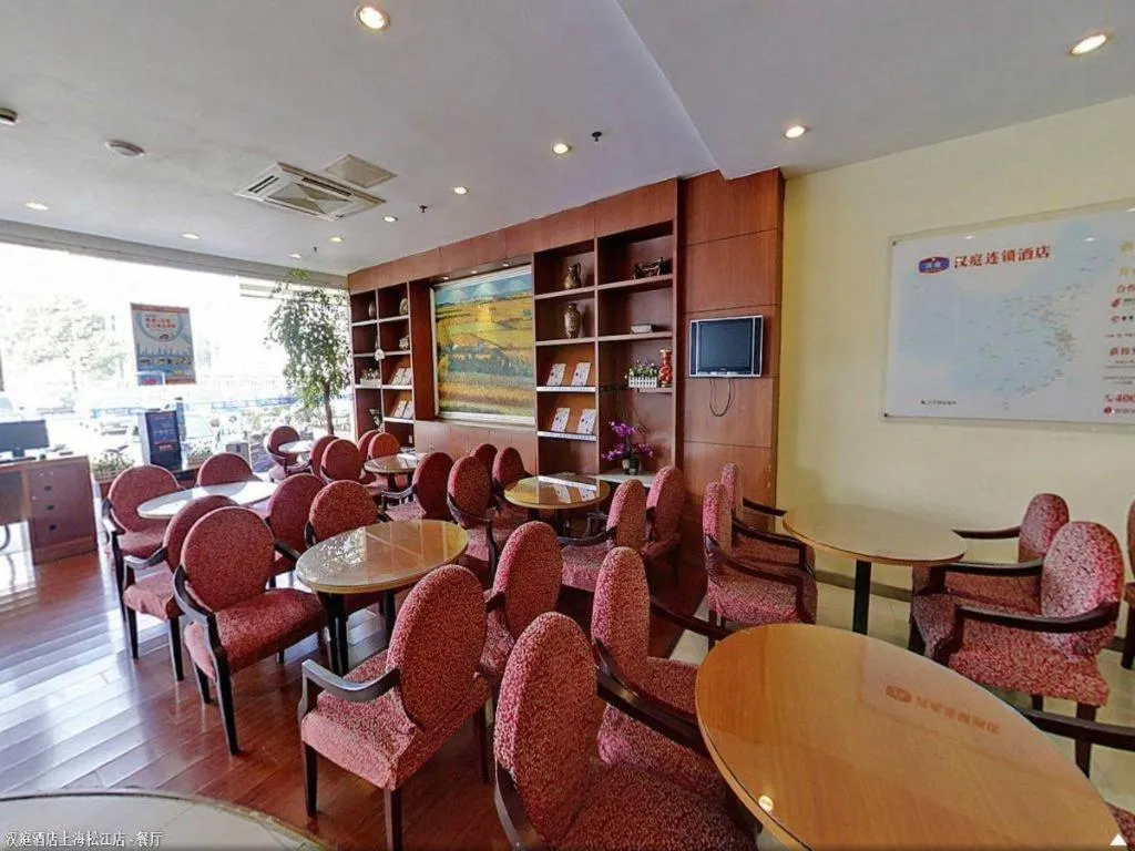 Hanting Hotel Shanghai Songjiang