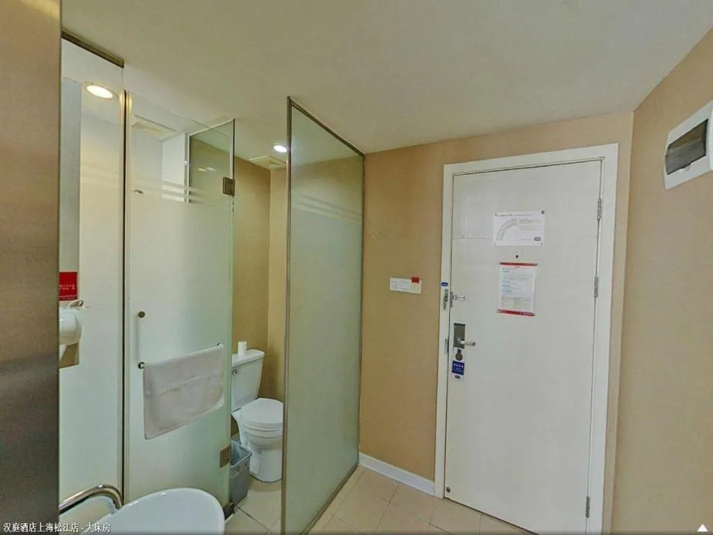 Hanting Hotel Shanghai Songjiang