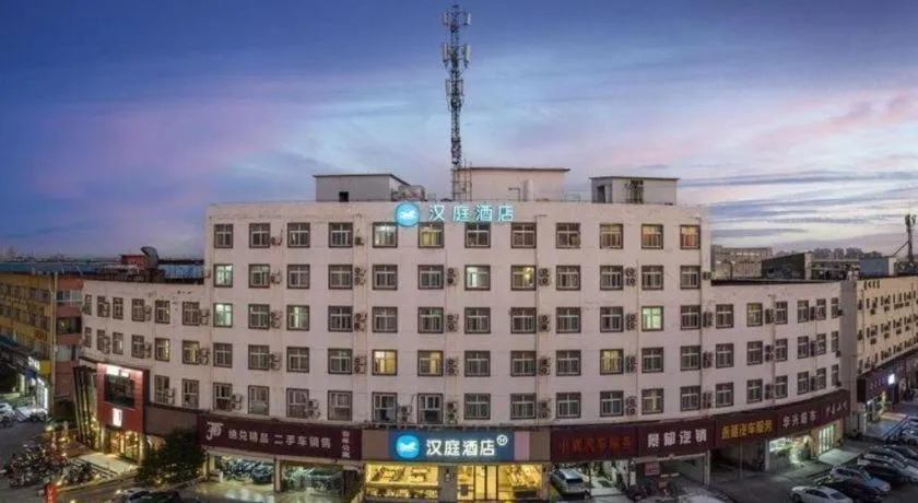 Hanting Hotel Shanghai Songjiang
