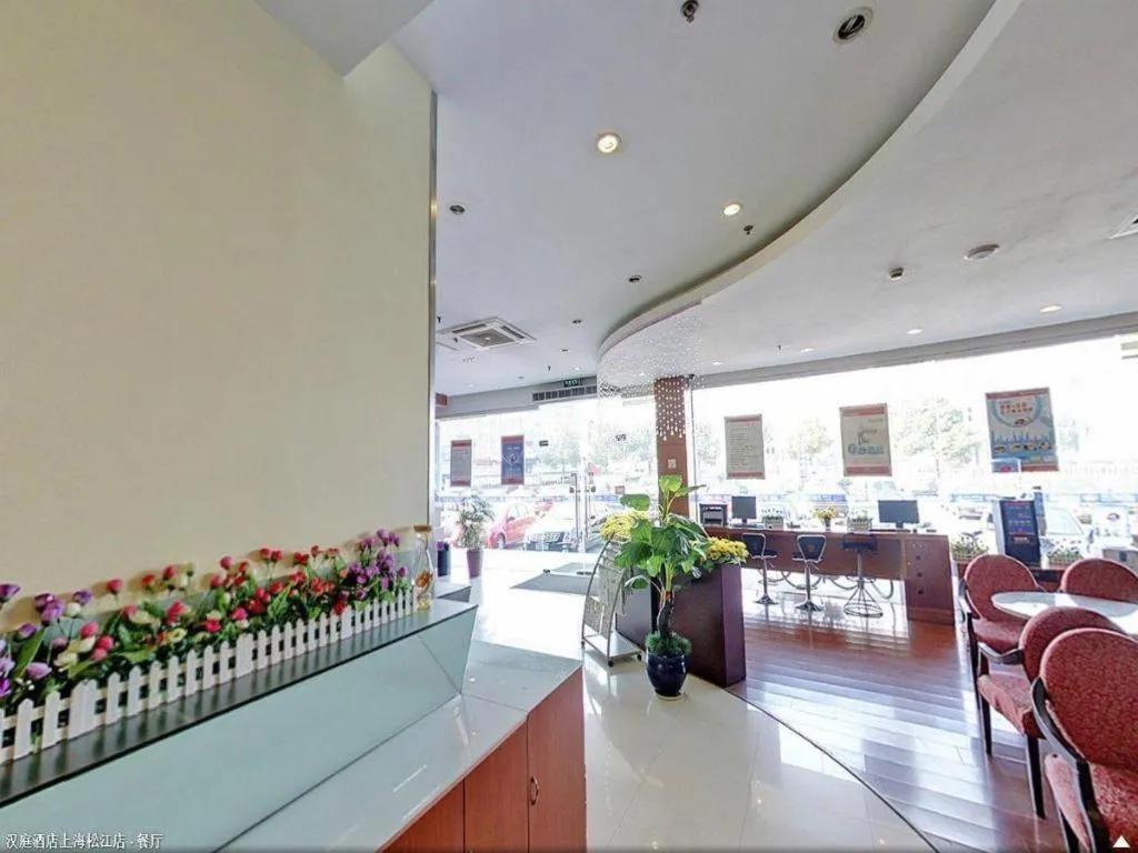 Hanting Hotel Shanghai Songjiang