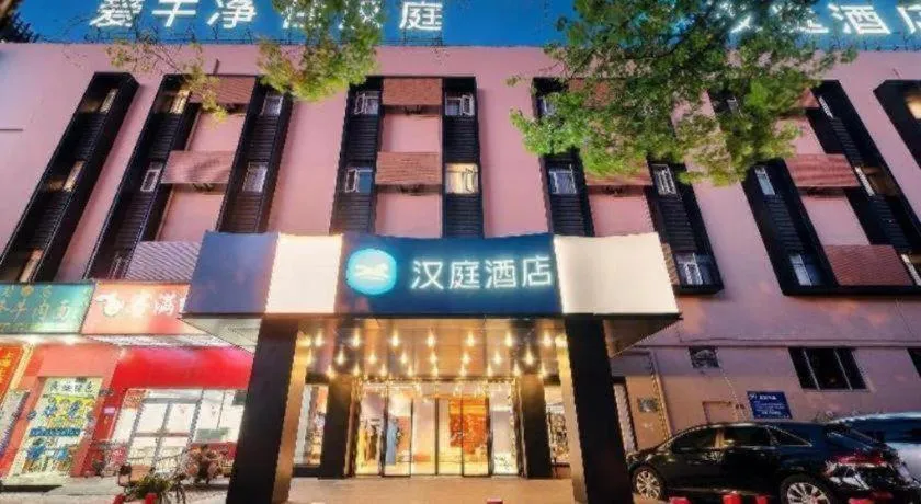 Hanting Hotel Shanghai Xinjinqiao