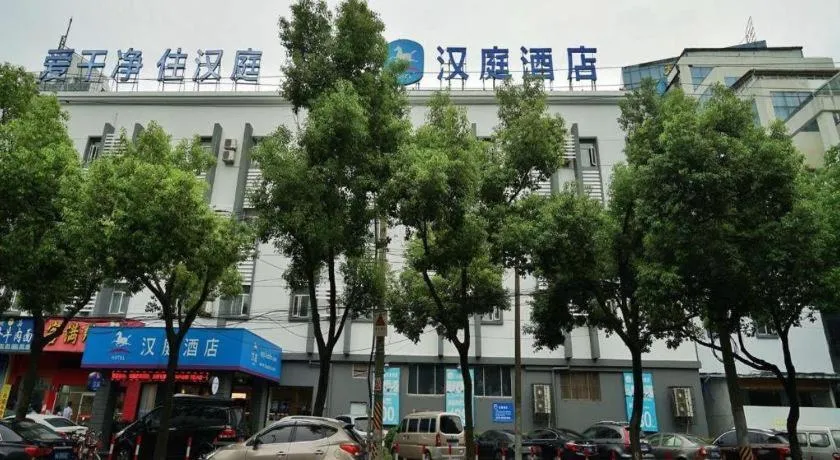 Hanting Hotel Shanghai Xinjinqiao