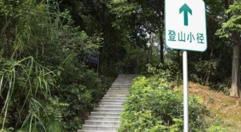 Kecheng Holiday Hotel