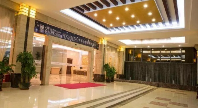 Kecheng Holiday Hotel