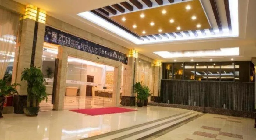 Kecheng Holiday Hotel