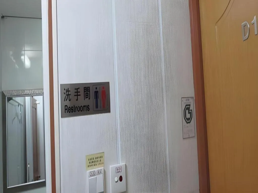 New Mong Kok Guest House