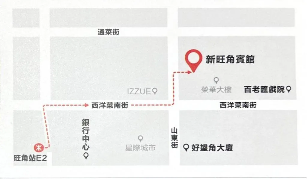 New Mong Kok Guest House