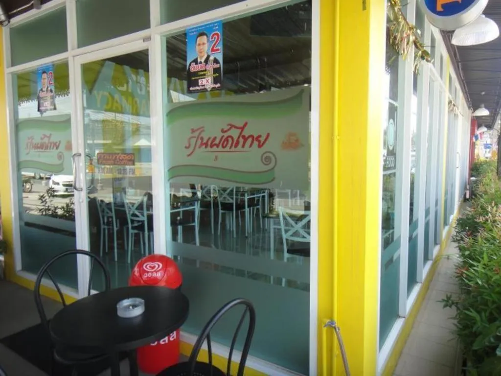 My Place Phuket Airport Mansion