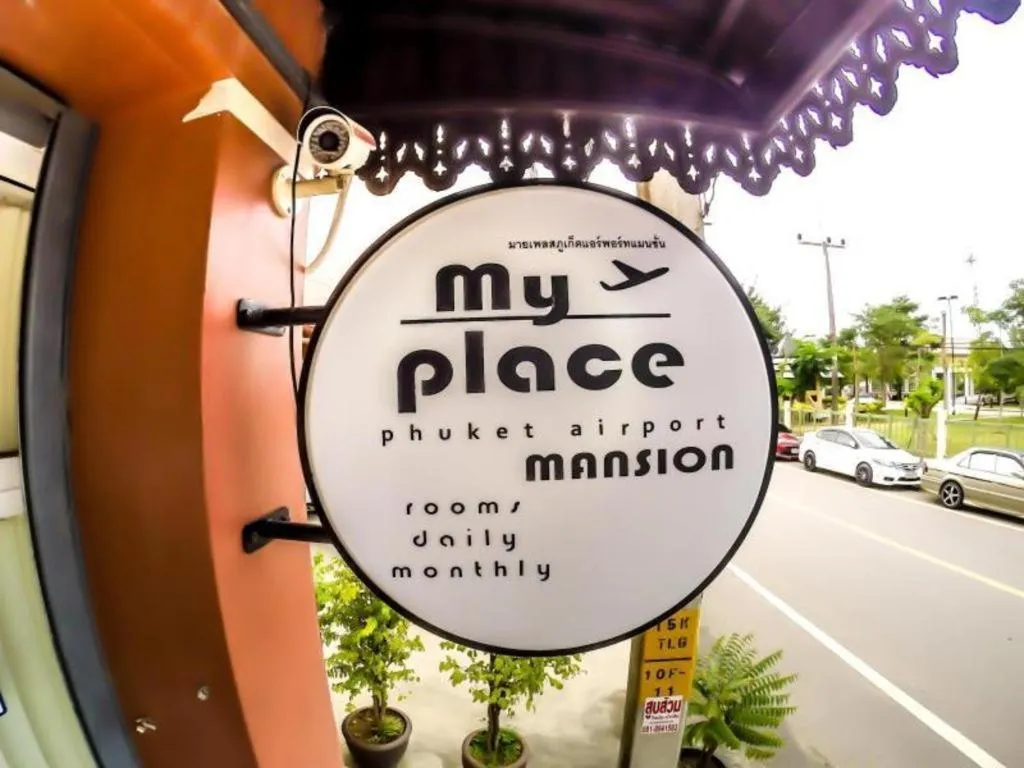 My Place Phuket Airport Mansion