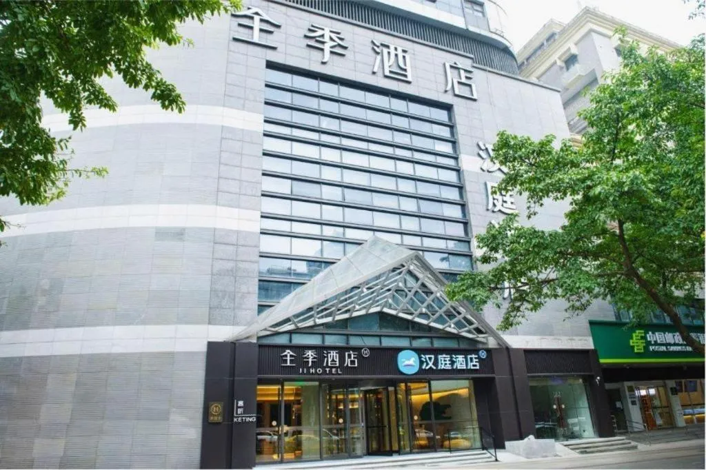 JI Hotel Chongqing Shangqing Temple