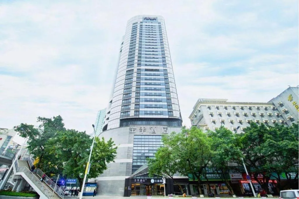 JI Hotel Chongqing Shangqing Temple